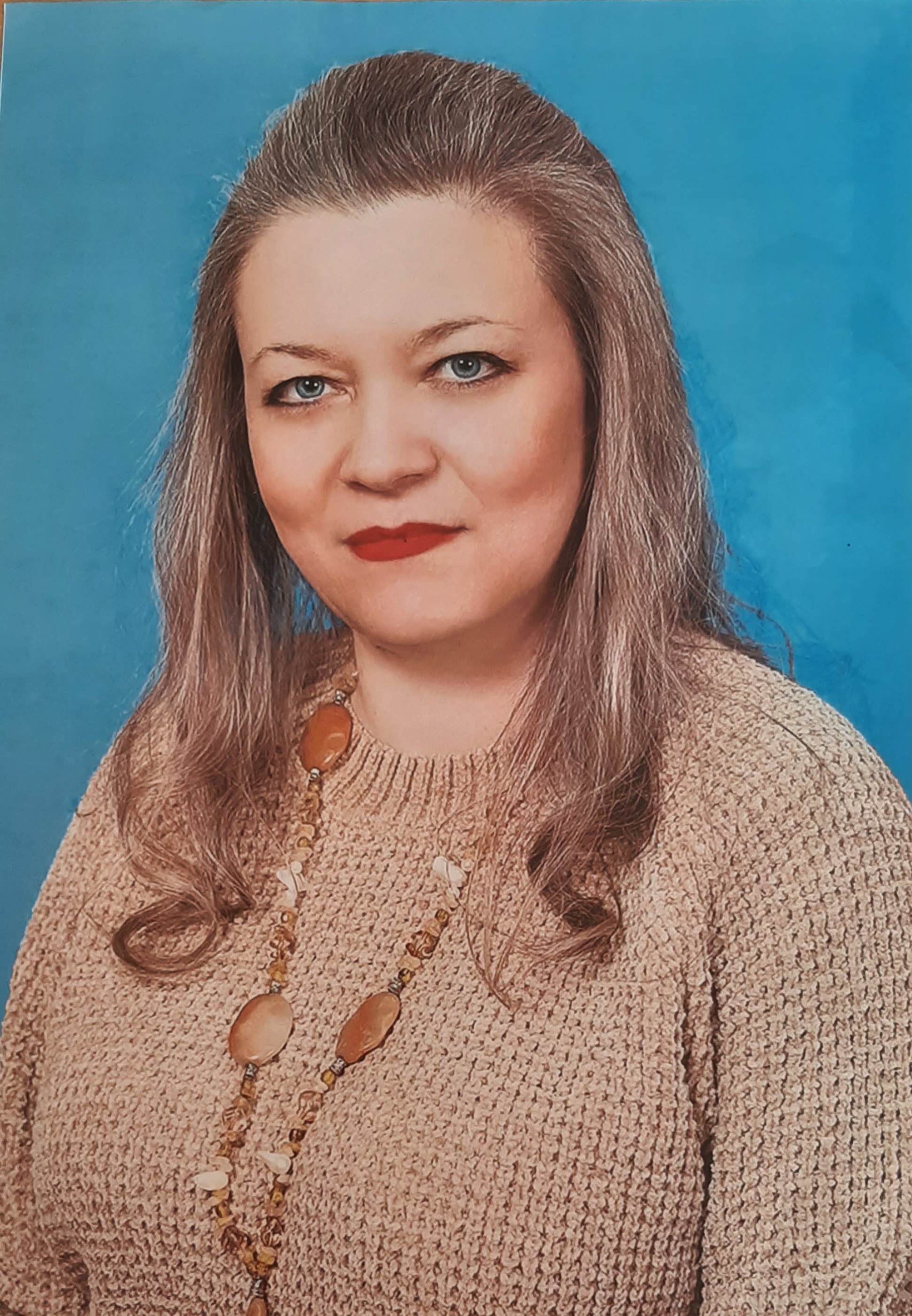 Друзина Наталья Александровна.